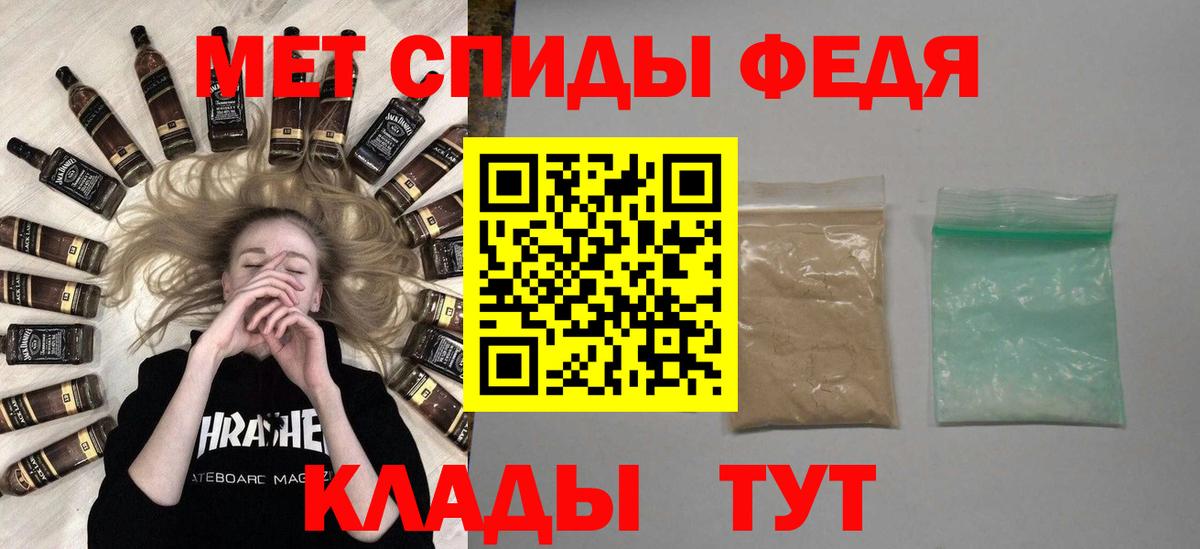 Первитин Methamphetamine Асбест