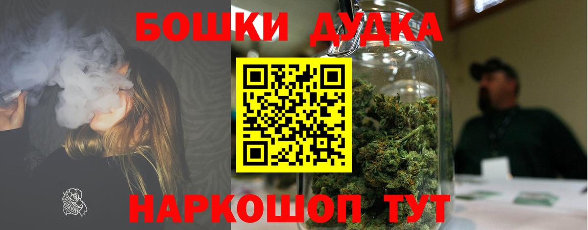 Конопля Amnesia Асбест